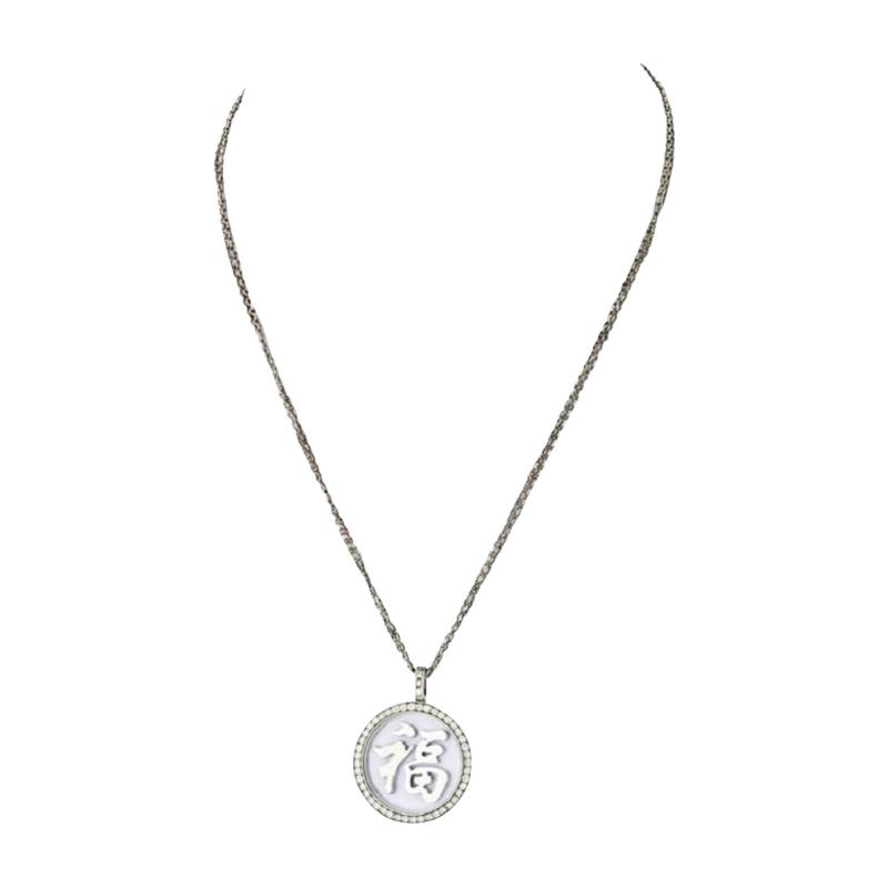  Chopard CHOPARD 18K WHITE GOLD GOOD FORTUNE DIAMOND ROUND PENDANT