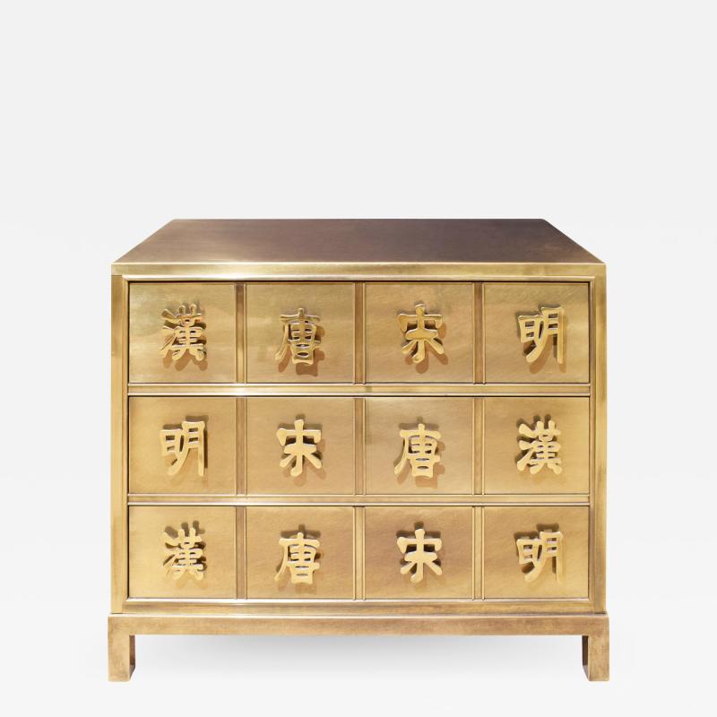  Mastercraft Mastercraft Chest of Drawers in Bronze with Chinese Characters 1970s Signed 