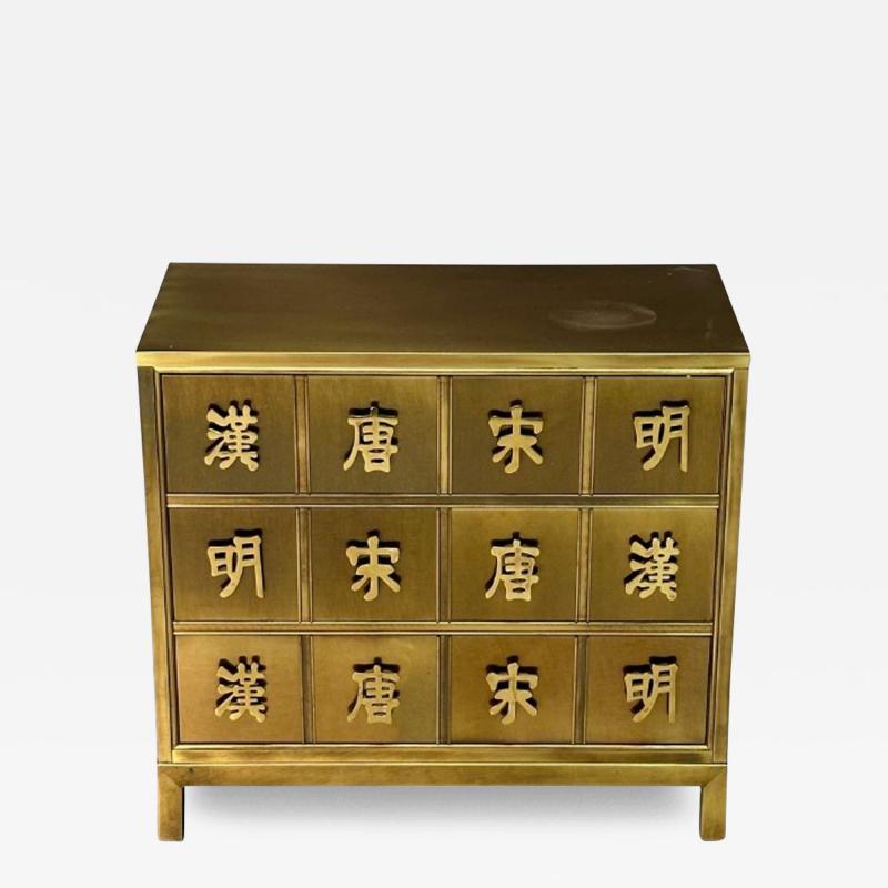  Mastercraft Mastercraft Mid Century Modern Commode Asian Motif Brass Bronze 1970s