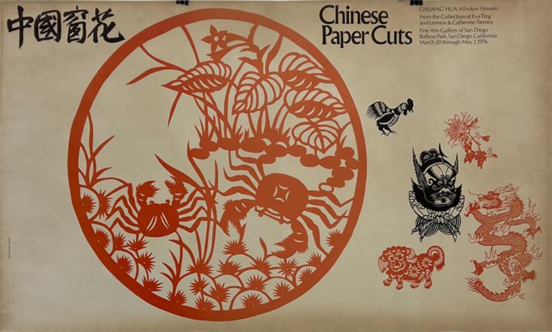 1970s Pretty Chinese Papercutting Art Window Flower Chuang Hua