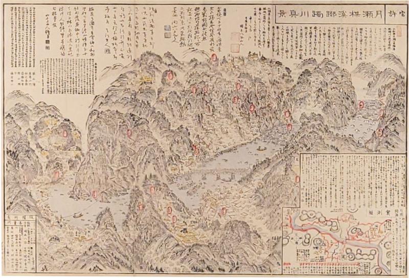 19th Century Map of Part of Japan