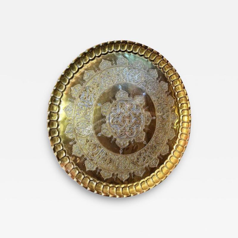 19th Century Syrian Damascene Charger