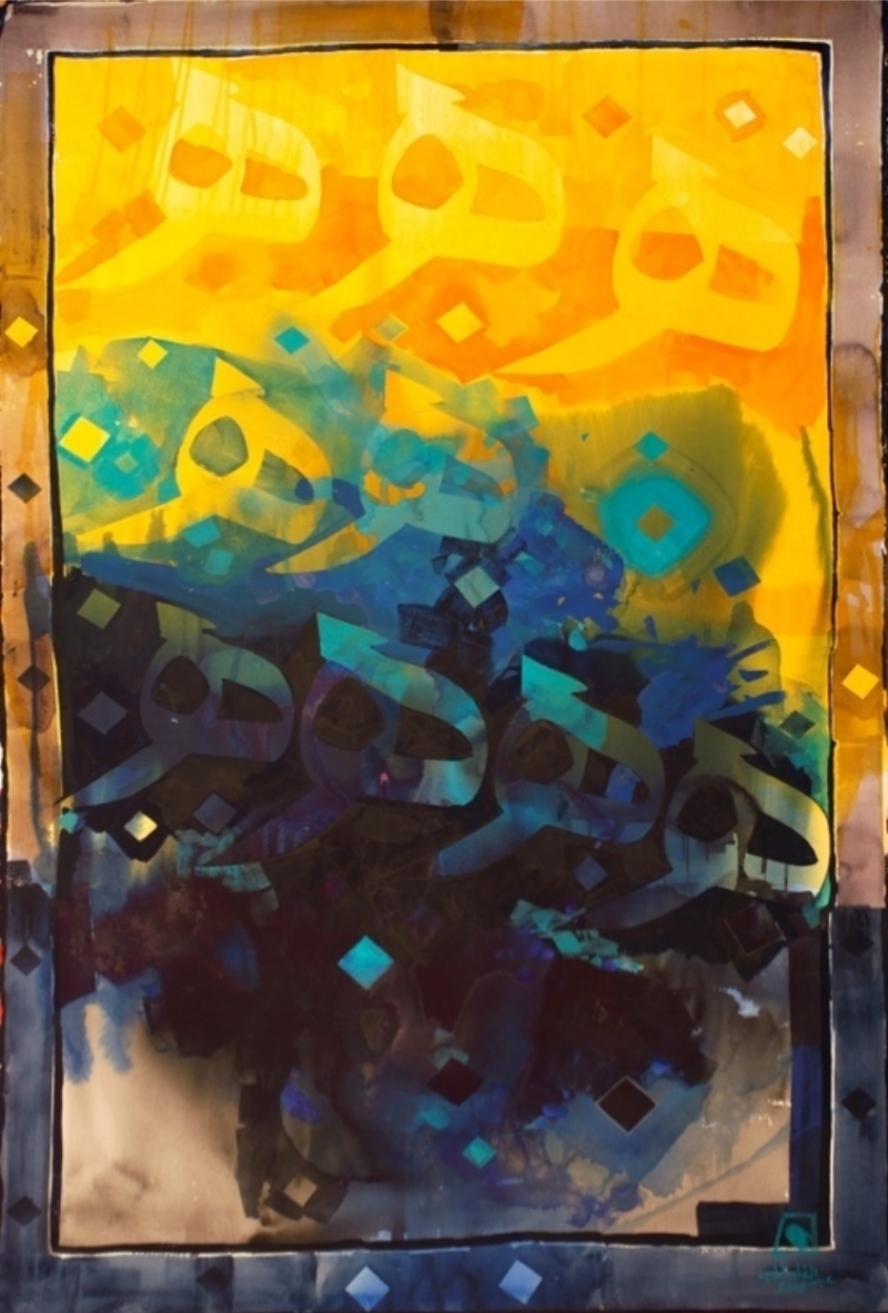 ABDUL QADER AL RAIS Alhaa Series 2009