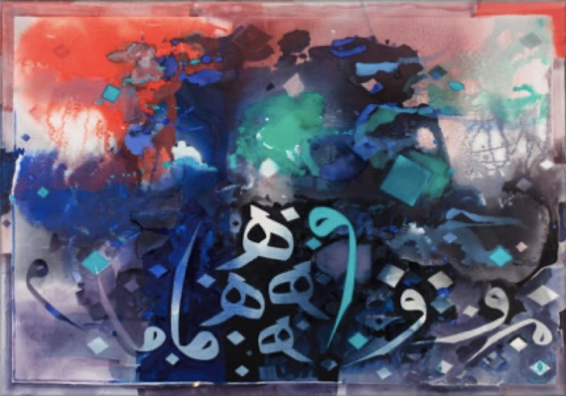 ABDUL QADER AL RAIS Serenity Series 2017