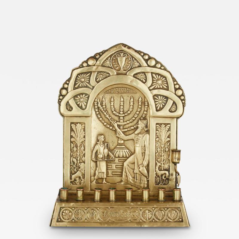 An early 20th century antique brass Judaica Menorah by the Bezalel Academy