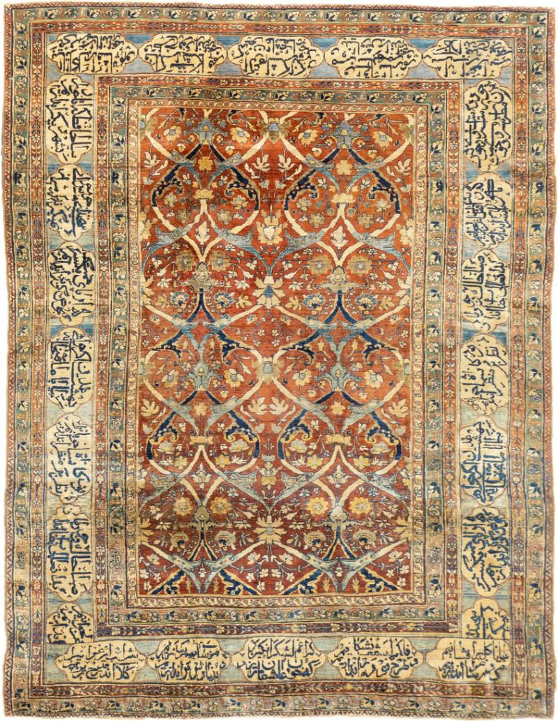 Antique Heriz Rug 4 3 x 5 6 