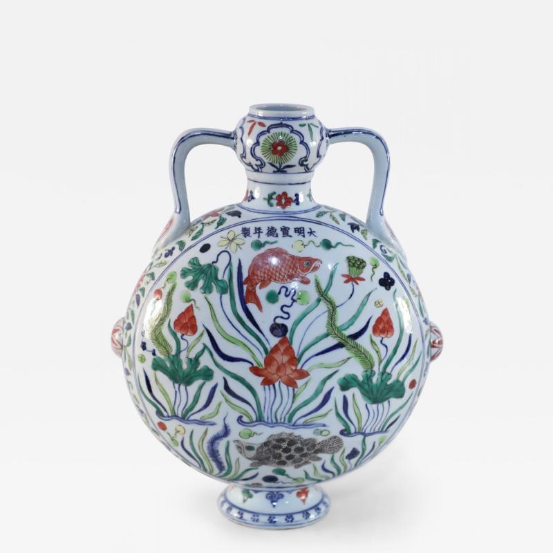 Chinese Koi Fish and Seaweed Porcelain Moon Flask Vase