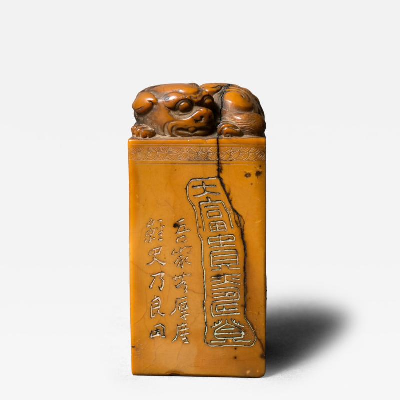 Chinese Ming Chop or Seal Stamp