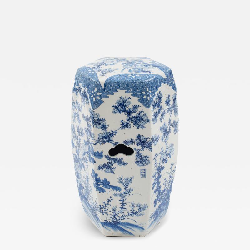 Chinese Porcelain Garden Seat