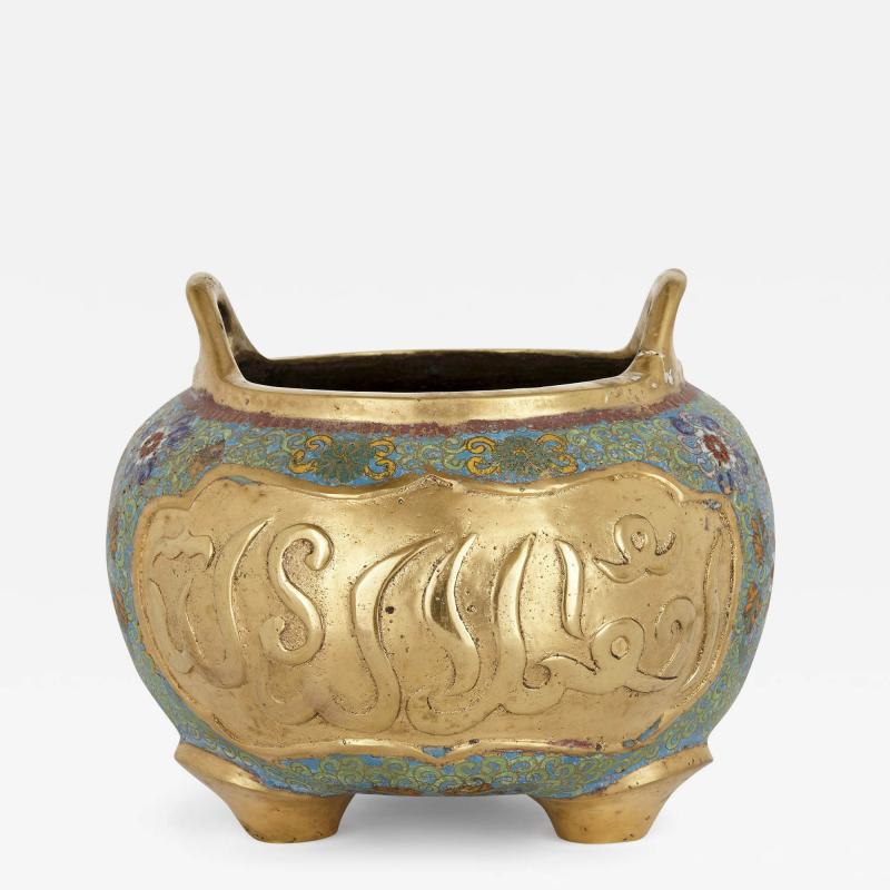 Chinese ormolu and cloisonn enamel vase for the Islamic market