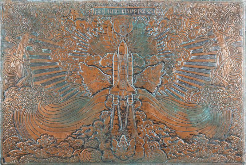 Electric Coffin Lucidian Geometry