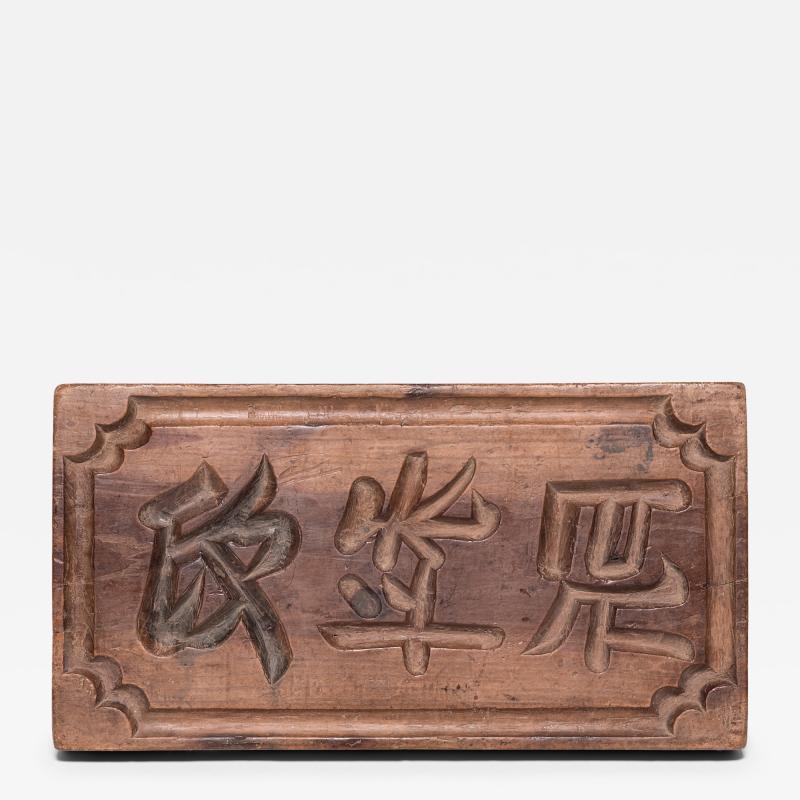 Handheld Ink Block