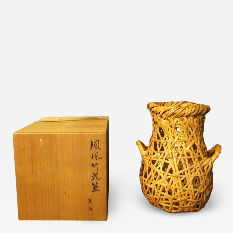 Hayakawa Shokosai IV Japanese Bamboo Basket Ikebana by Hayakawa Shokosai IV