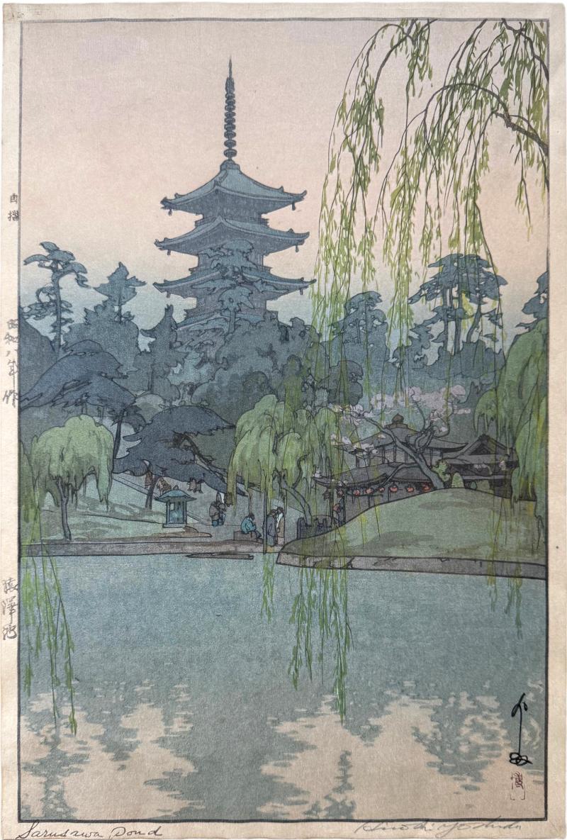 Hiroshi Yoshida Framed Japanese Woodblock Print Yoshida Hiroshi Sarusawa Pond