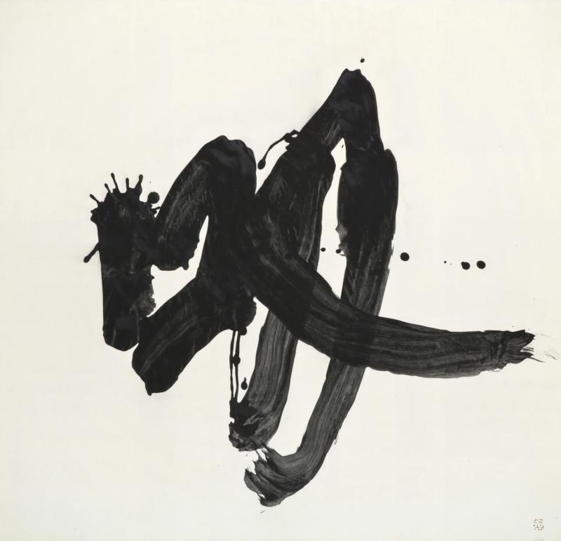 Inoue Y ichi Ky Inhale 1983