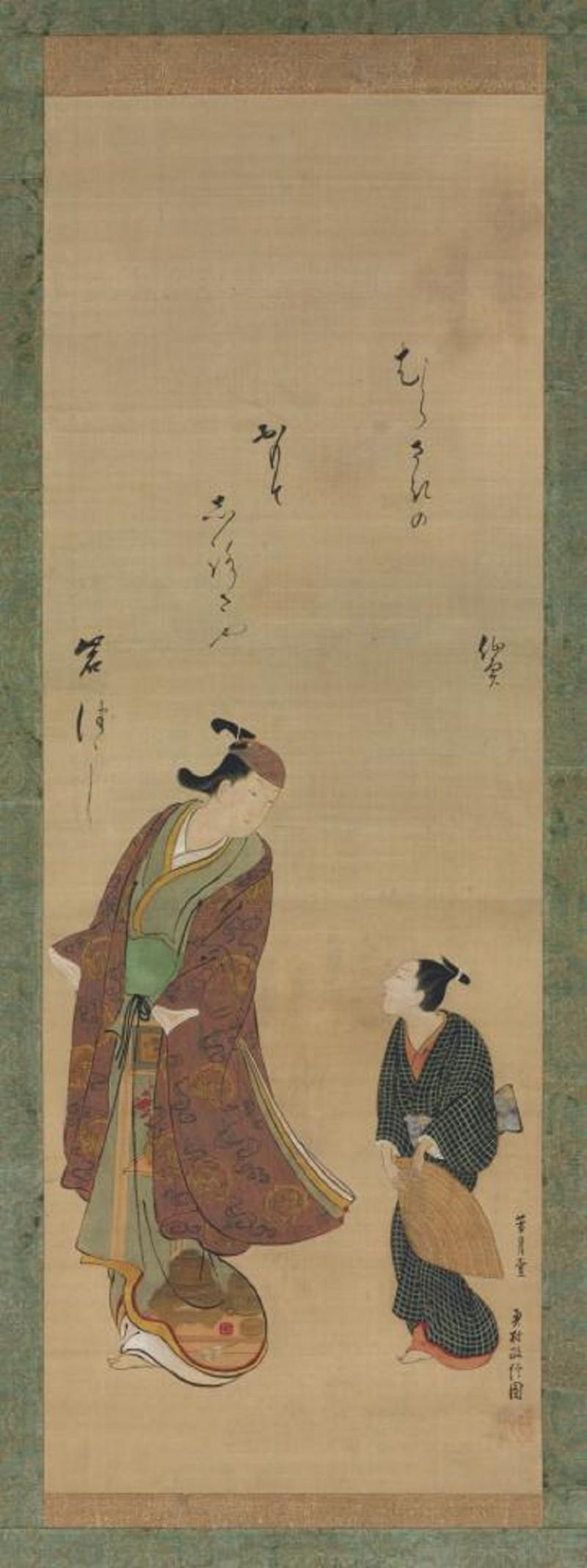 Japanese Scroll Actor and Assistant by Okumura Masanobu