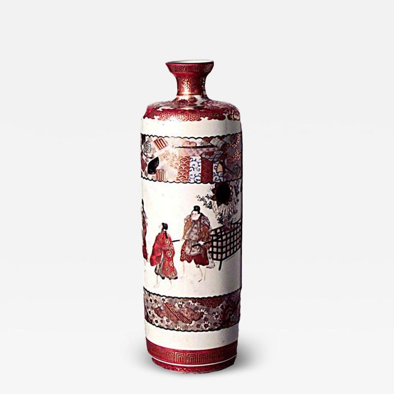 Japanese Style Orange and White Satsuma Porcelain Vase
