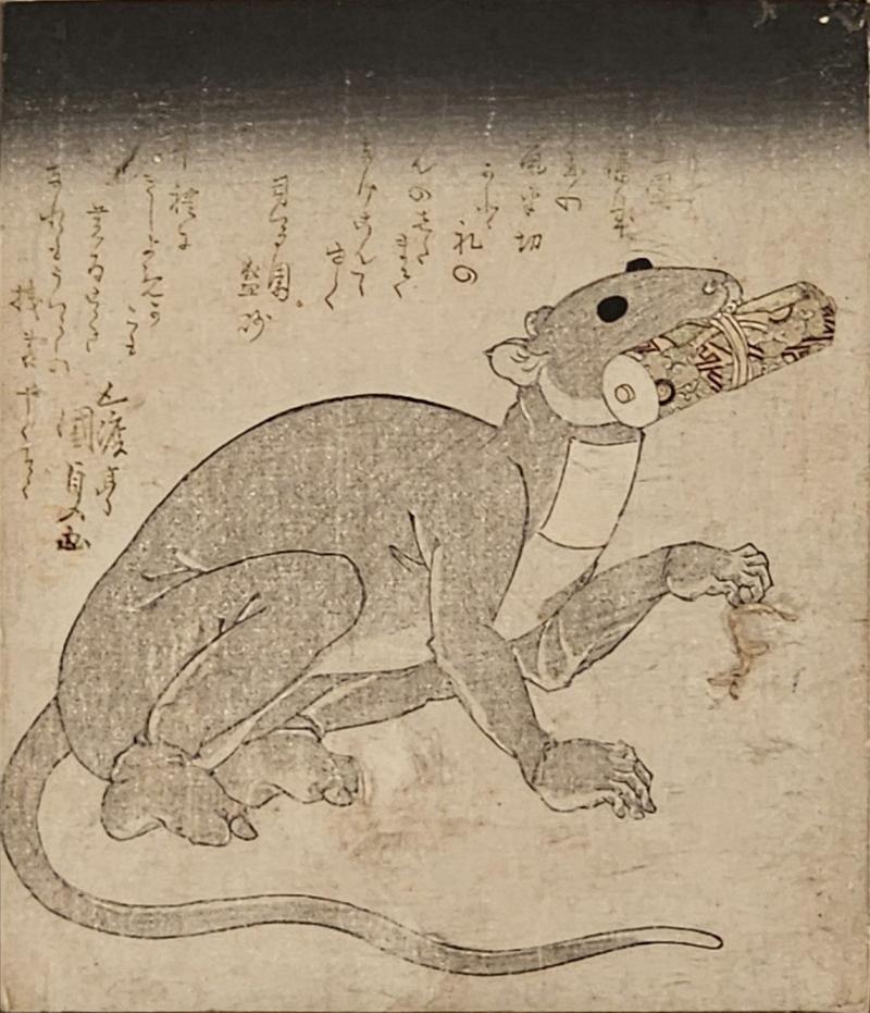 Japanese Woodblock circa 1850