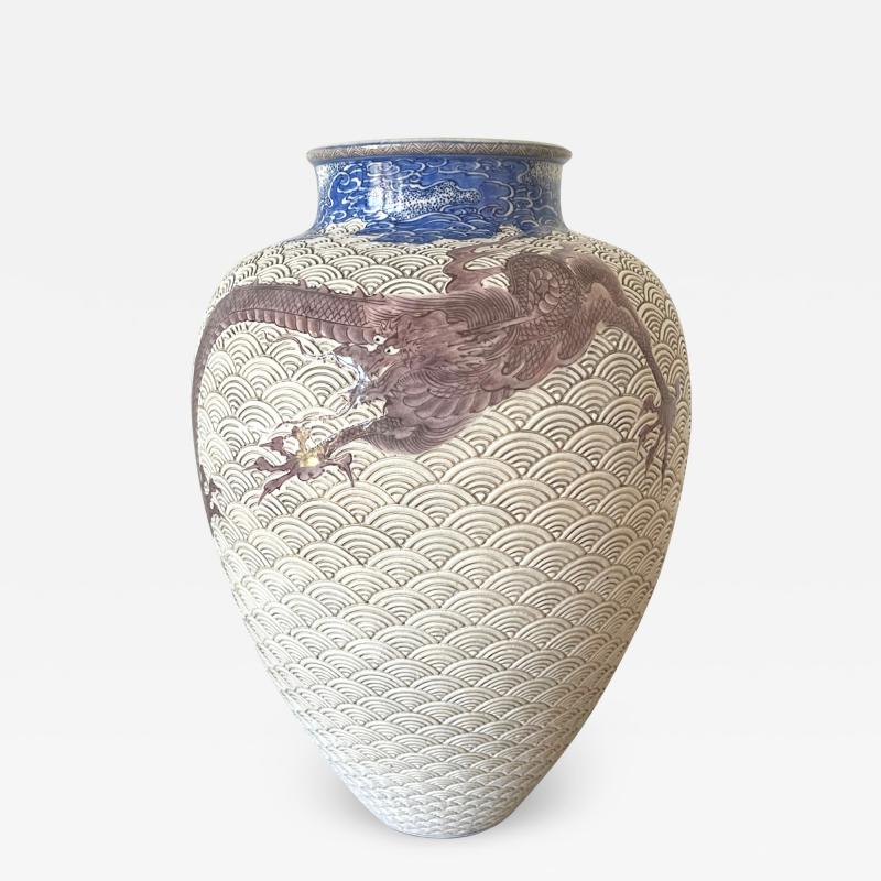 Kozan Makuzu Large Japanese Ceramic Vase by Makuzu Kozan Meiji Period