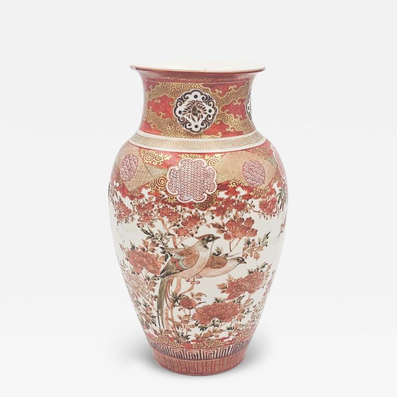 Kutani Vase Japan 19th century