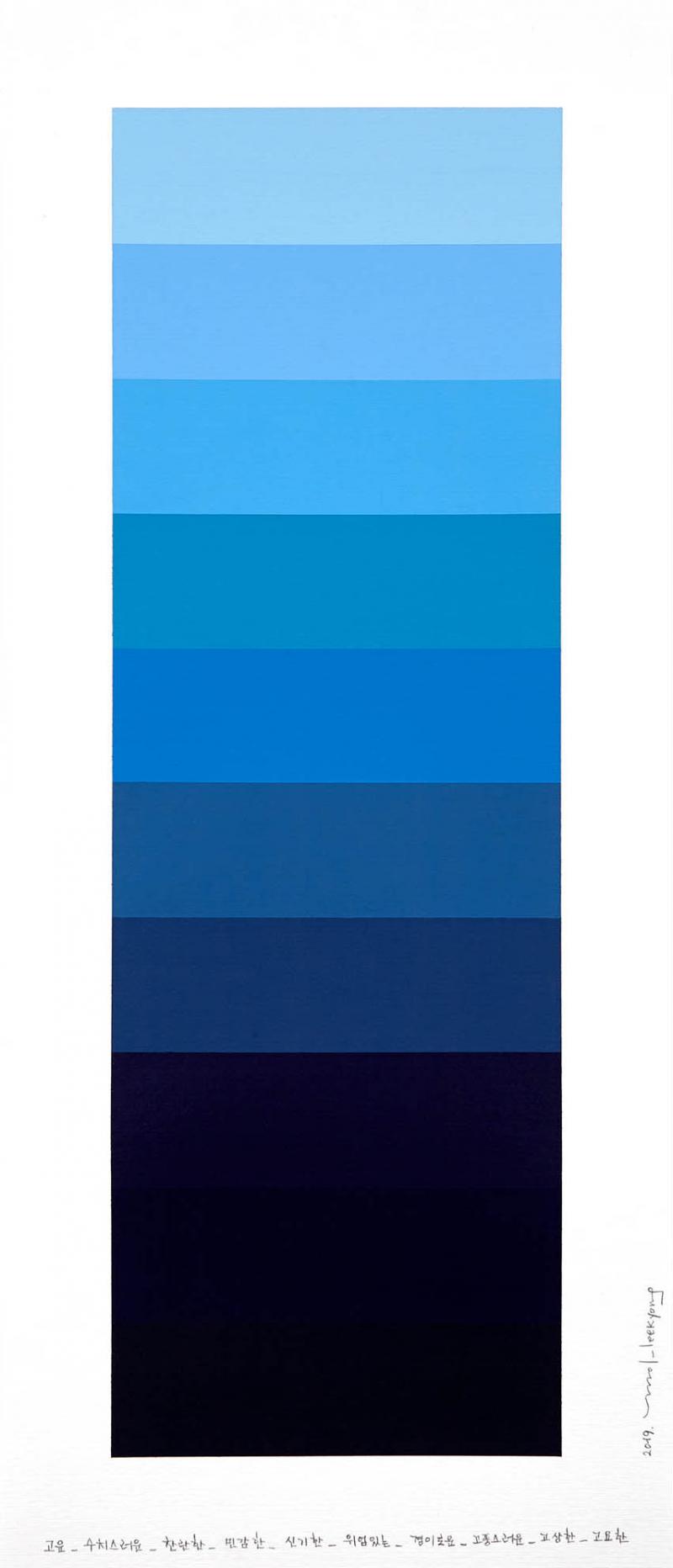 Kyong Lee Emotional Color Chart 099