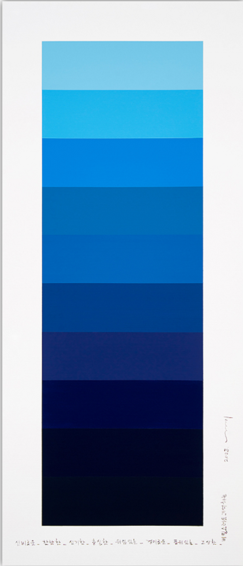 Kyong Lee Emotional Color Chart 176 Abstract painting 2023