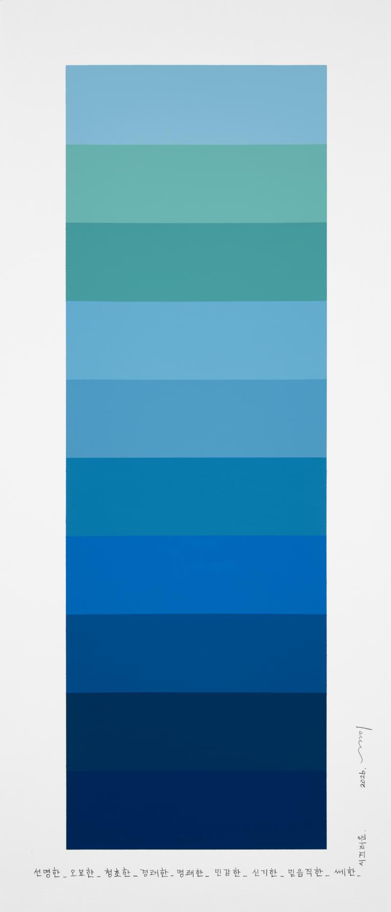 Kyong Lee Emotional color chart 255