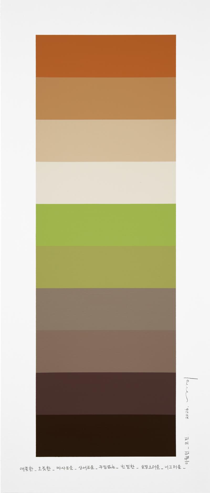 Kyong Lee Emotional color chart 257