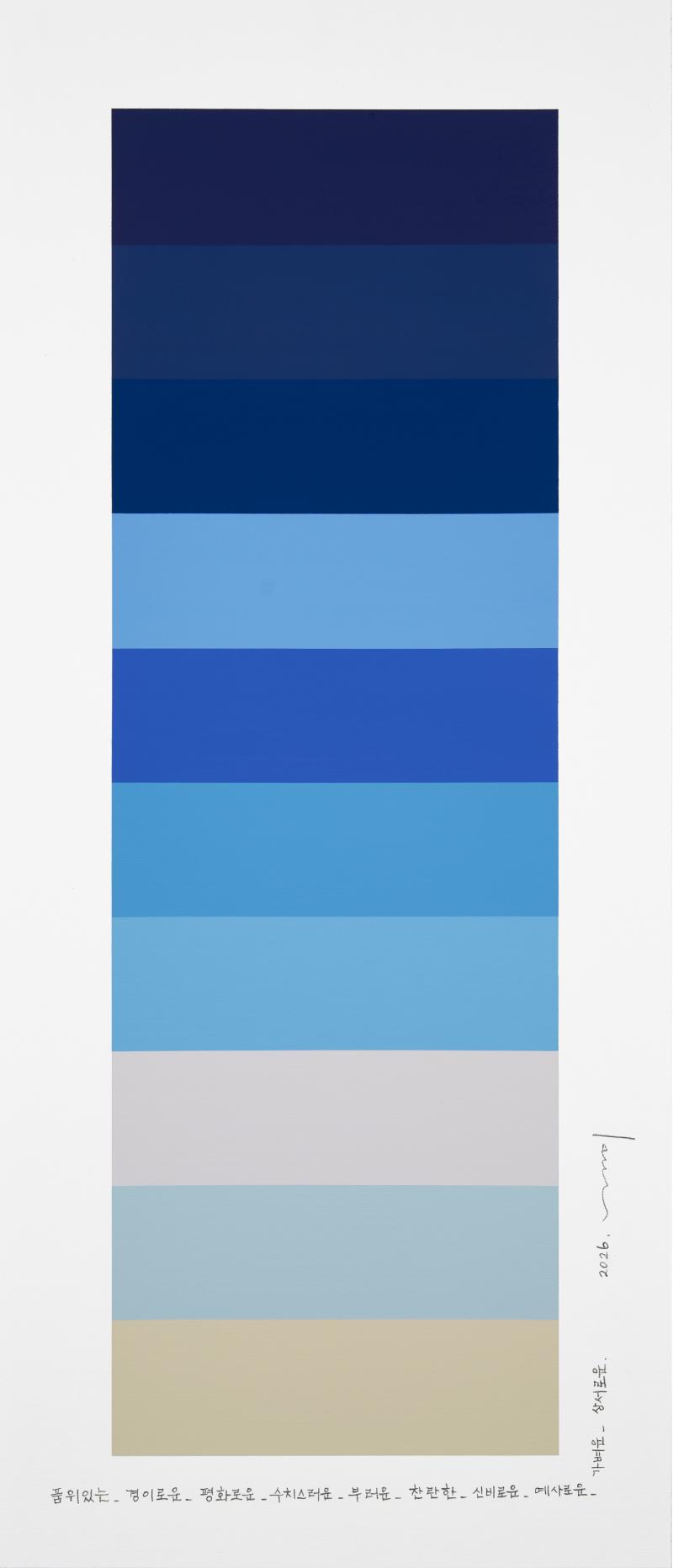 Kyong Lee Emotional color chart 267