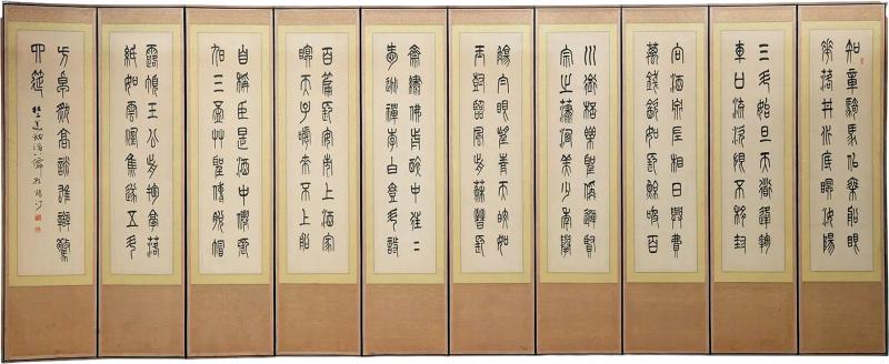 Large Korean Ten Fold Floor Screen of Chinese Poem in Seal Script by Du Fu