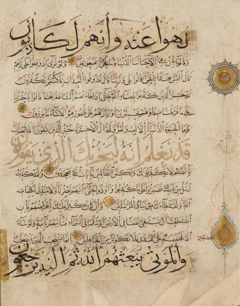 Mamluk Qur anic manuscript leaf in Maghribi script 14th 15th century