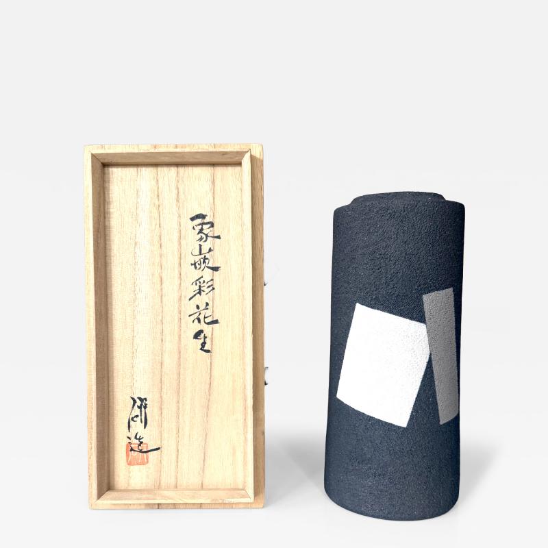 Mihara Ken Japanese Ceramic Vase with Tomobako Early Work by Mihara Ken