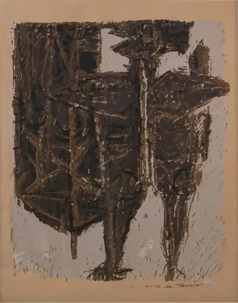 Moshe Tamir Signed and Numbered Framed Brutalist Print by Moshe Tamir