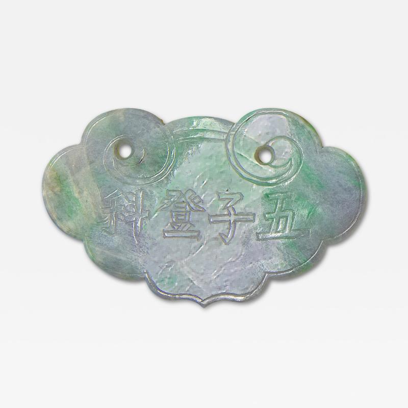 Moss in Snow Jadeite Ruyi Pendant