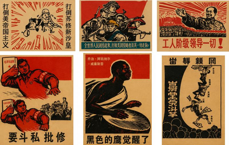 Original Chinese Propaganda Posters Beijing China circa 1960