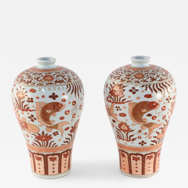 Pair of Chinese Beige and Orange Fish Design Meiping Porcelain Vases