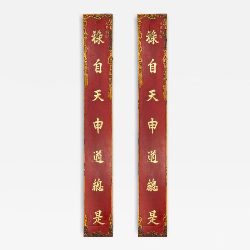 Pair of Chinese Lacquered Wall Plaques