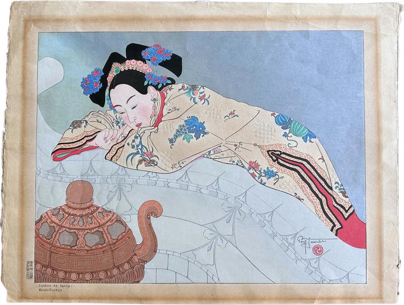 Paul Jacoulet Japanese Woodblock Print Fumees de Santal by Paul Jacoulet