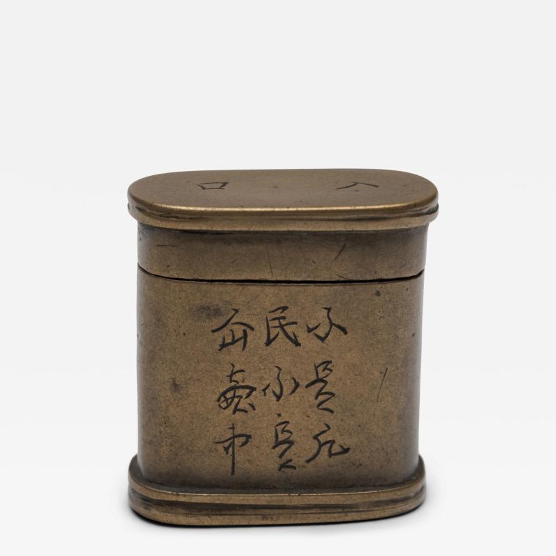 Petite Etched Opium Box