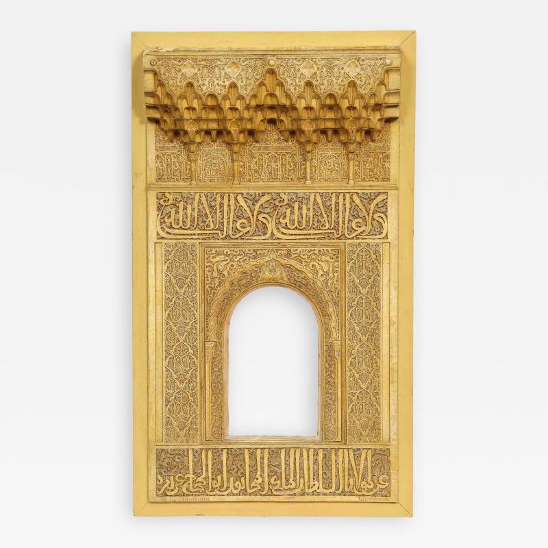 Rafael Contreras Spanish 1824 1890 Alhambra Architectural Model Plaque