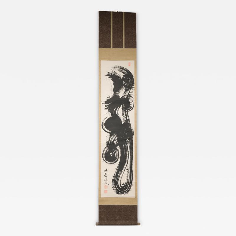 Scroll Calligraphy of Dragon