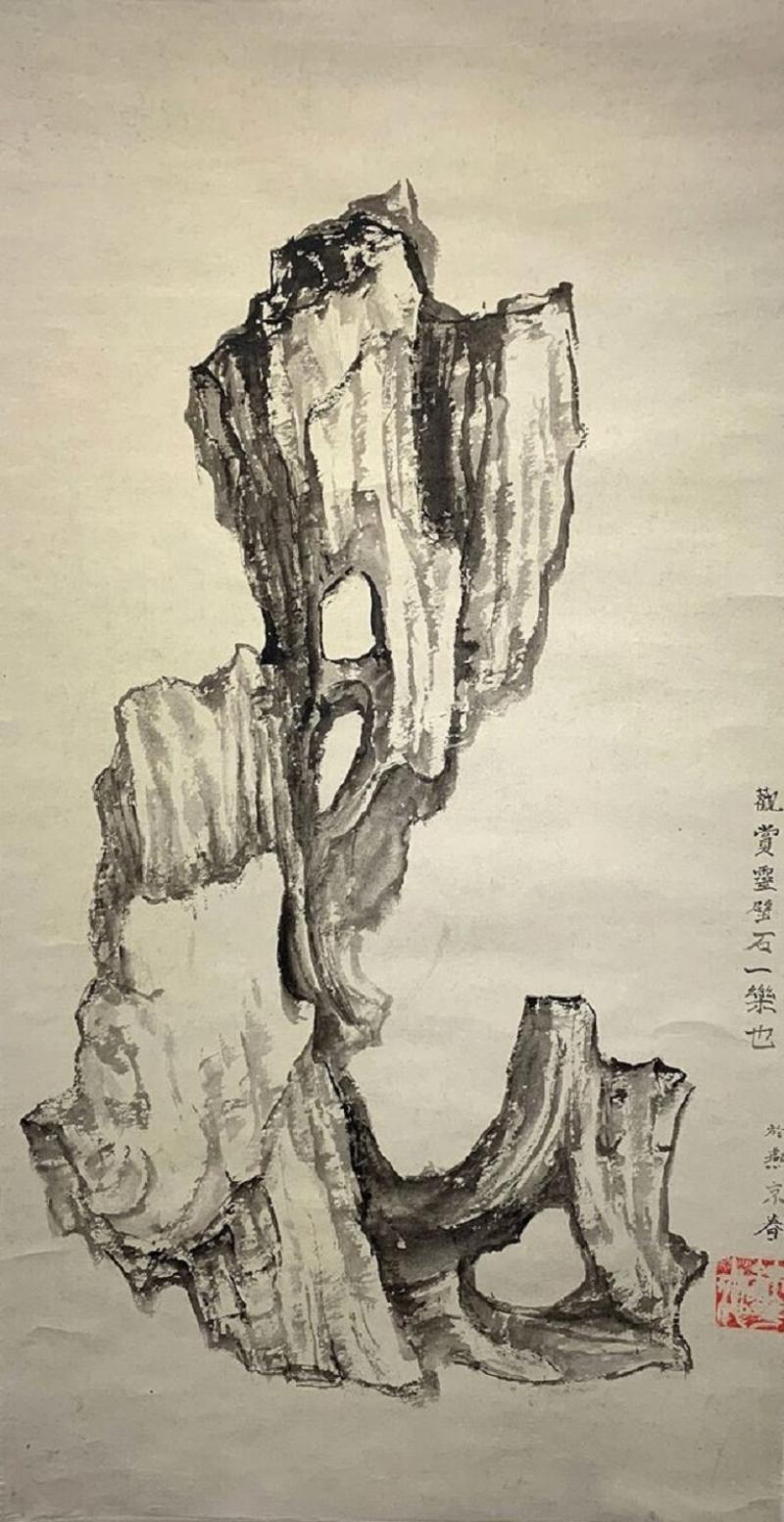 Scroll Drawing of a Scholar Rock