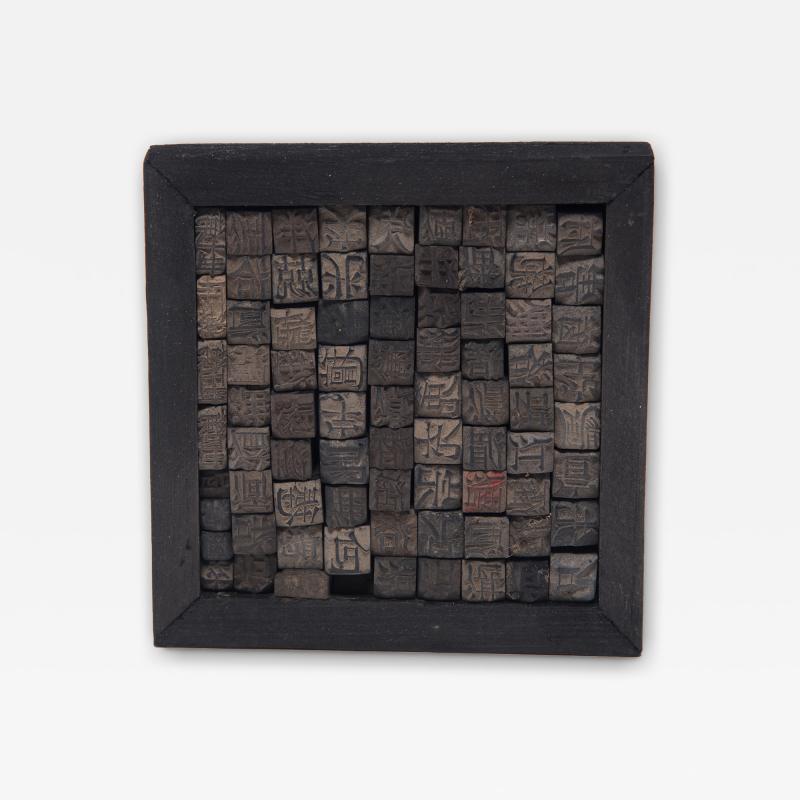 Set of Small Wooden Printing Blocks