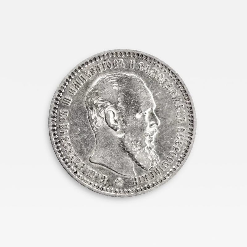 Silver Rouble Of Emperor Alexander III Saint Petersburg Mint 1893