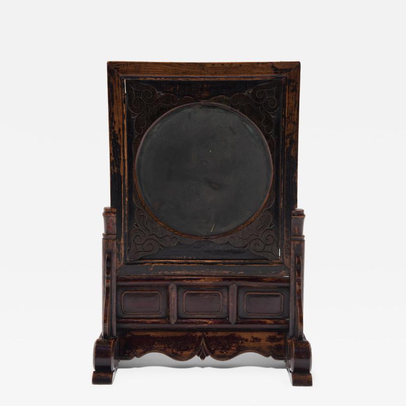 Spirit Screen with Duan Stone