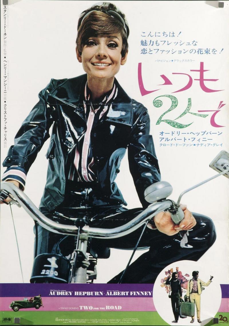 TWO FOR THE ROAD Vintage Japanese Poster 1967