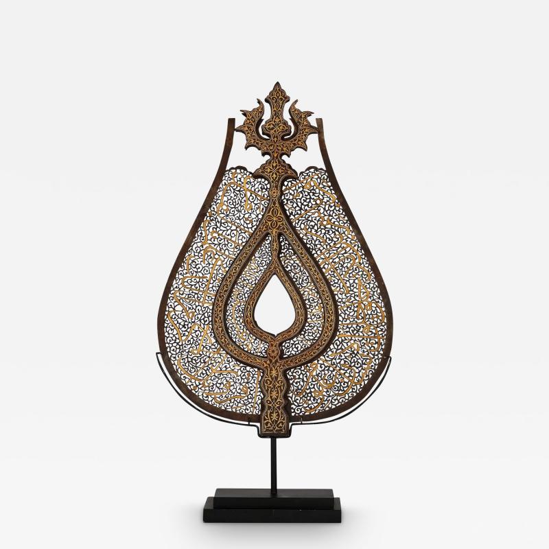 Very large Persian pierced steel Islamic standard damascened with gold