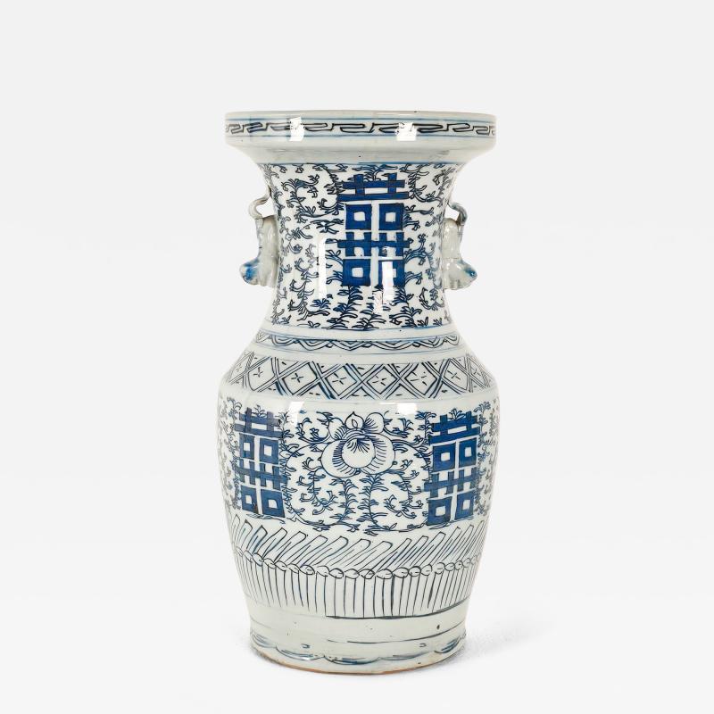Vintage Classic Blue White Double Happiness Vase