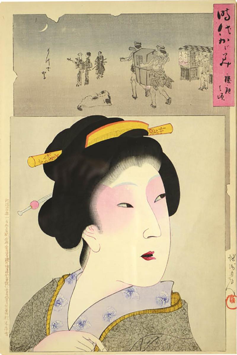 Yoshu Chikanobu A Set of Four Bust Portraits of Beauties Jidai Kagami Mirror of the Ages 