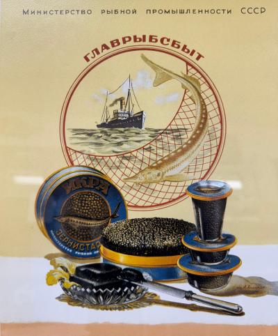 3 USSR Haute Cuisine Posters 1950 60 Caviar Chocolate and Champagne